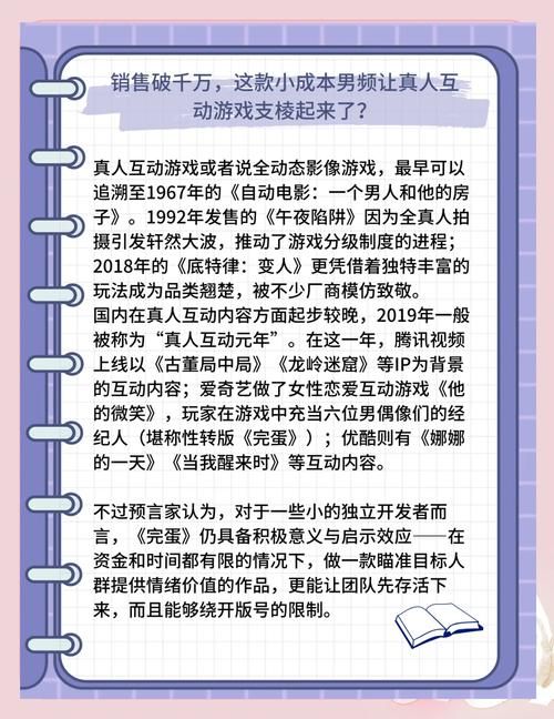 完蛋我被美女包围了官网活动 限时福利领取指南