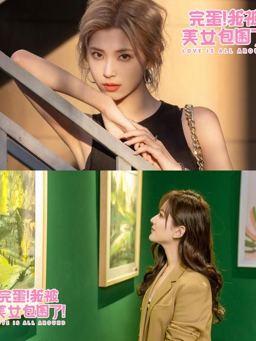 完蛋我被美女包围了最新版本是多少有什么新角色加入