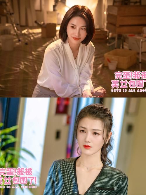 完蛋我被美女包围了最新版本角色介绍与评测