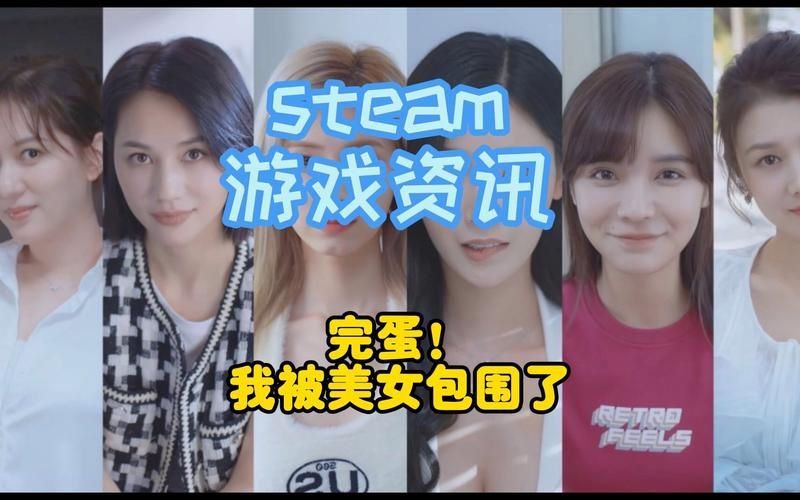 完蛋我被美女包围了最新版本角色介绍与评测