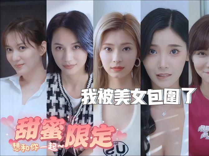 完蛋我被美女包围了最新版本角色介绍与评测