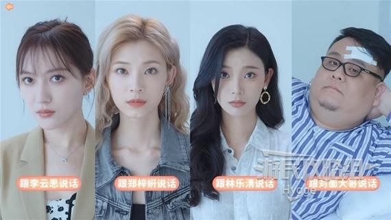 完蛋我被美女包围了杨过游戏攻略 新手必看通关技巧分享