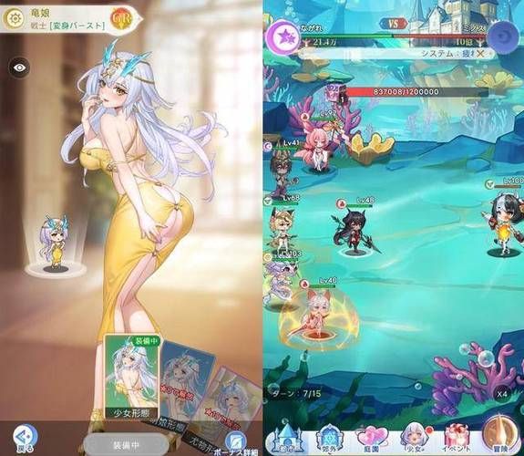 完蛋我被美女包围了杨过游戏攻略 新手必看通关技巧分享