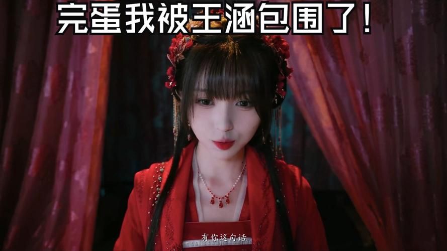 完蛋我被美女包围了杨过游戏攻略 新手必看通关技巧分享