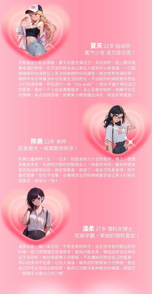 完蛋我被美女包围了杨过游戏攻略 新手必看通关技巧分享