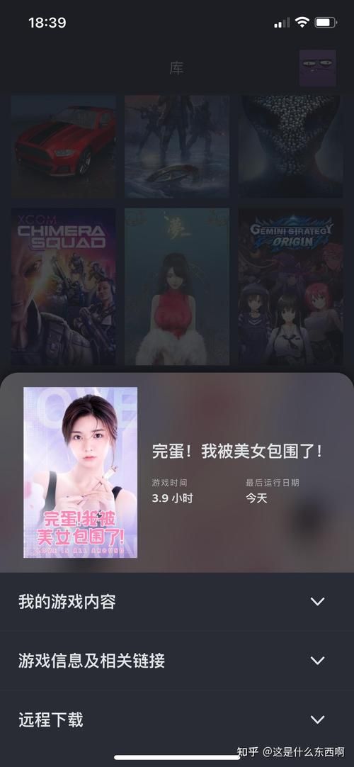 完蛋我被美女包围了汉化版下载 最新汉化补丁一键安装