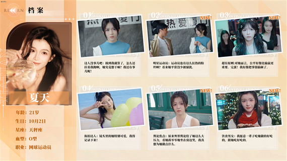 完蛋我被美女包围了汉化版最新内容详细介绍