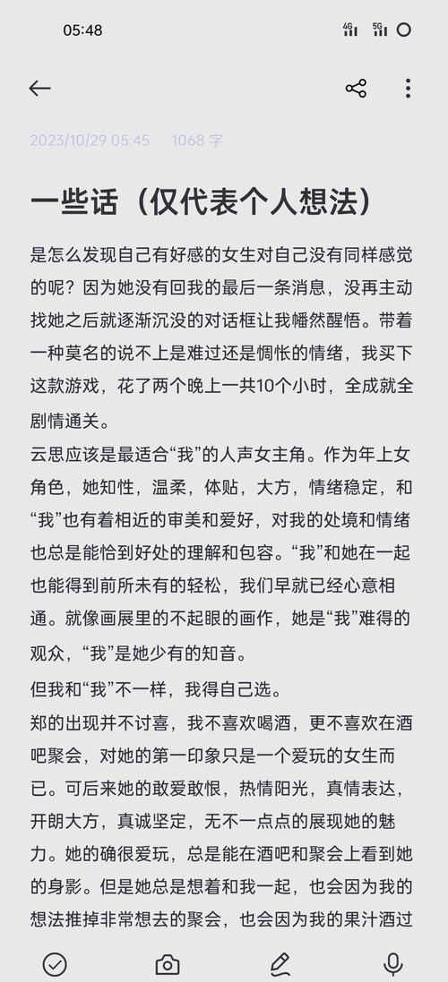 完蛋我被美女包围了汉化版最新内容详细介绍
