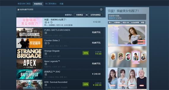 完蛋我被美女包围了汉化版最新内容详细介绍