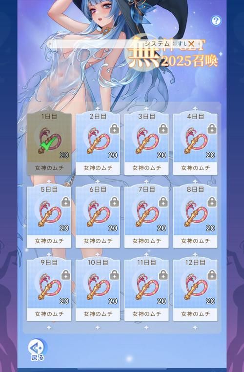 完蛋我被美女包围了游戏下载 最新中文版免费获取方法