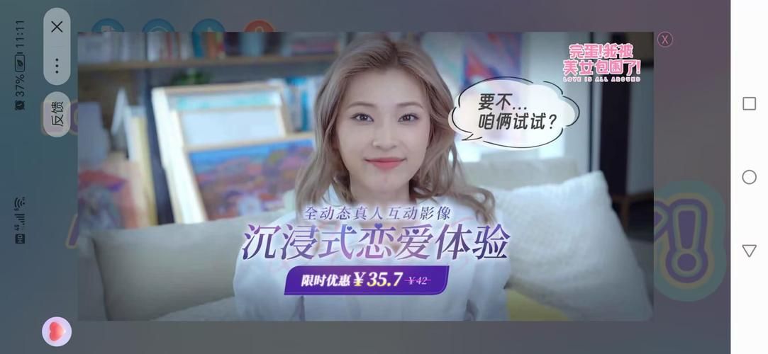 完蛋我被美女包围了游戏官网最新活动福利大放送