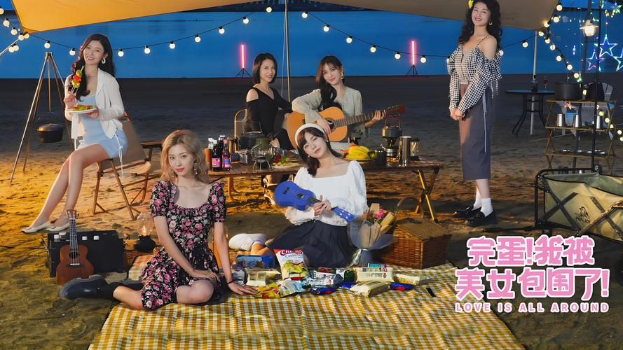 完蛋我被美女包围了游戏官网最新活动福利大放送