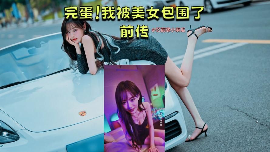 完蛋我被美女包围了版本大全 哪个版本最好玩