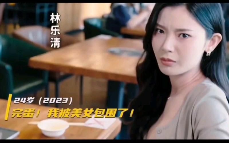 完蛋我被美女包围了版本大全 哪个版本最好玩