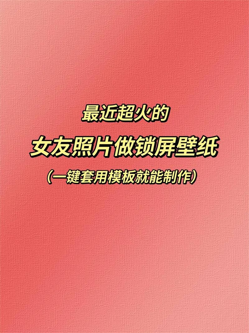 定制女友如何下载 最新安装包获取教程分享