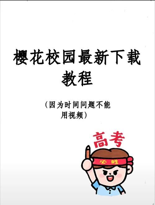 定制女友如何下载 最新安装包获取教程分享