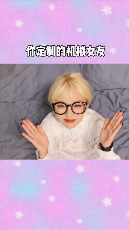定制女友如何下载 最新安装包获取教程分享