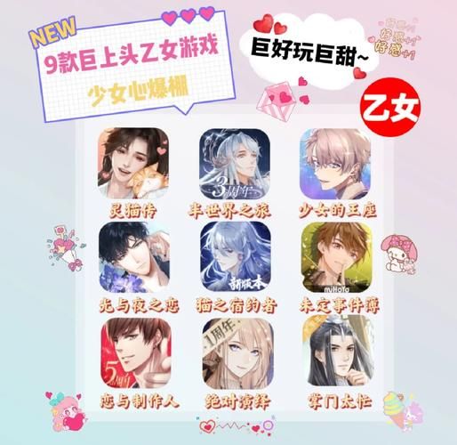 定制女友游戏介绍 如何玩转个性化恋爱模拟