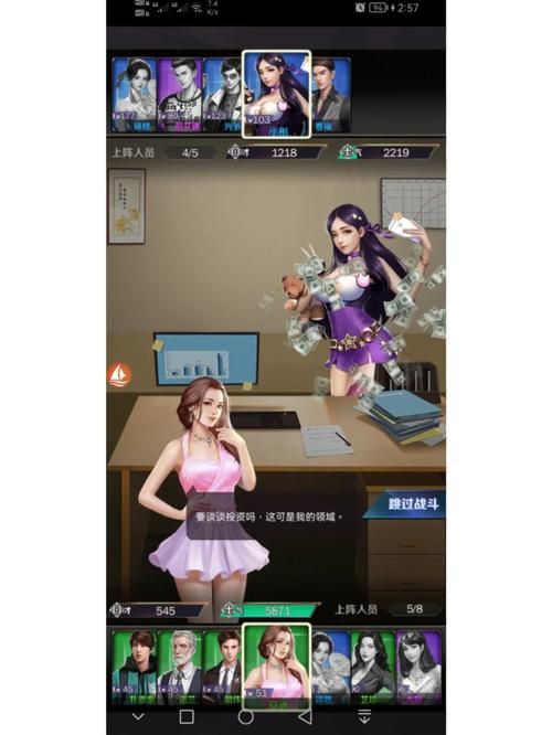 定制女友游戏介绍 如何玩转个性化恋爱模拟