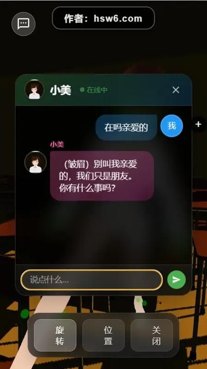 定制女友游戏介绍 如何玩转个性化恋爱模拟