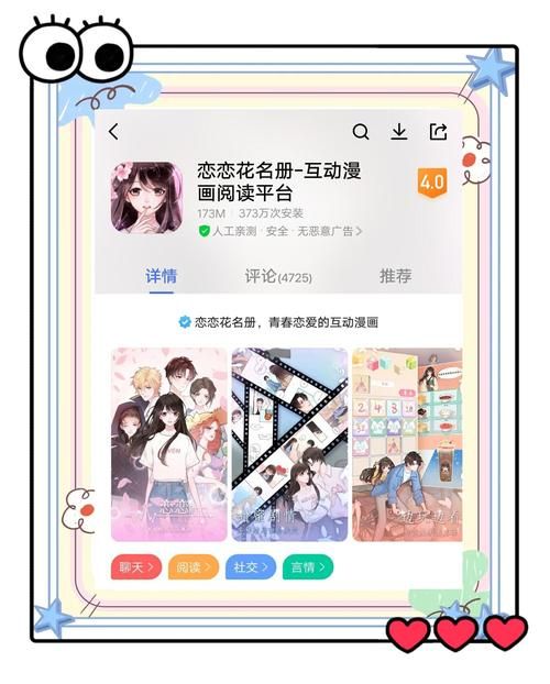 定制女友游戏介绍 如何玩转个性化恋爱模拟