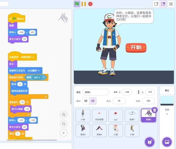宝可梦荡如何快速下载 小白也能秒懂的方法