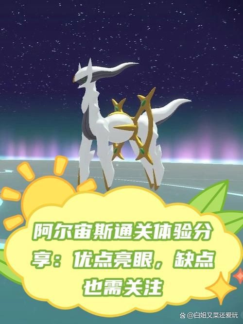 宝可梦荡安卓安装教程 轻松搞定不卡顿