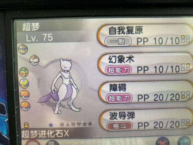 宝可梦荡官方正式版下载最新版安卓苹果全攻略