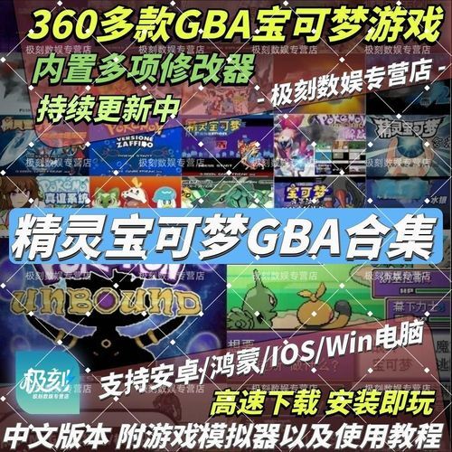 宝可梦荡官方正式版下载最新版安卓苹果全攻略