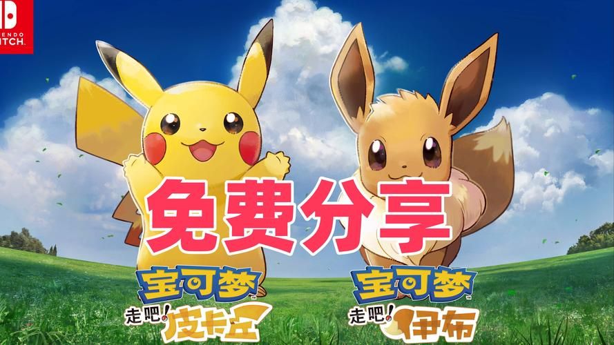 宝可梦荡官方正式版下载最新版安卓苹果全攻略