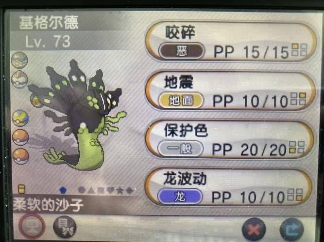 宝可梦荡官方正式版下载最新版安卓苹果全攻略