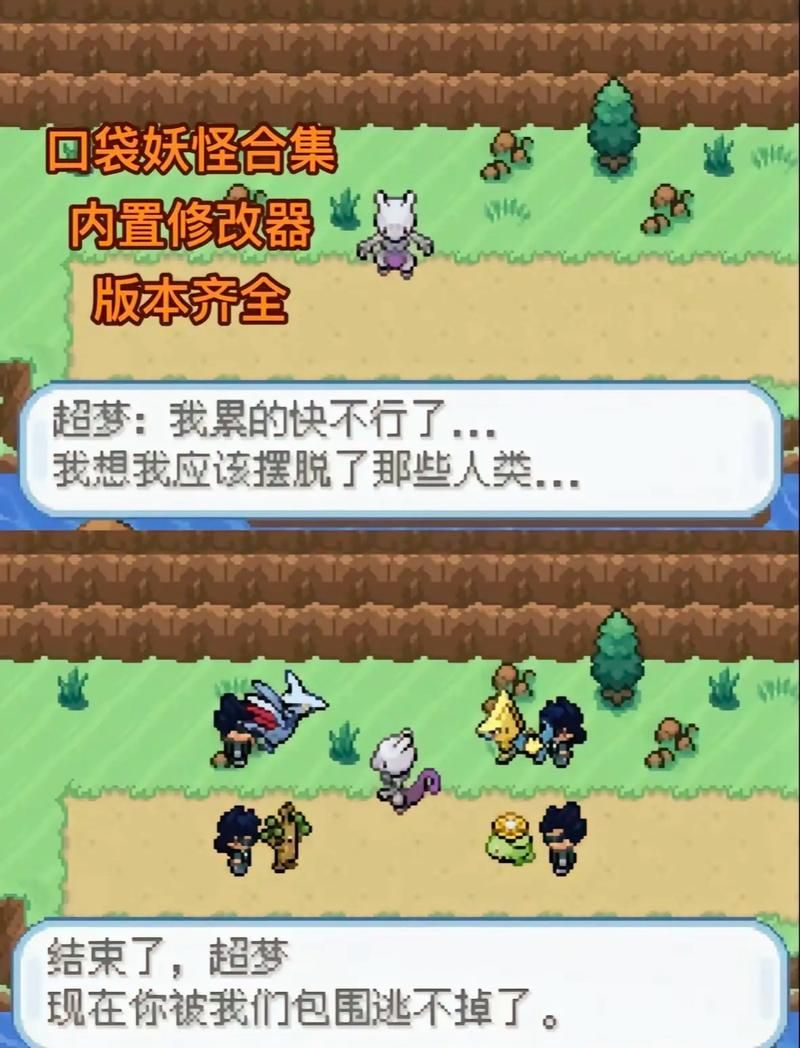 宝可梦荡官方正式版下载最新版安卓苹果全攻略