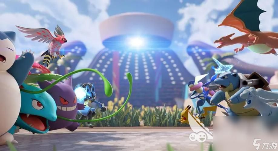 宝可梦荡官方正式版下载最新版安卓苹果全攻略