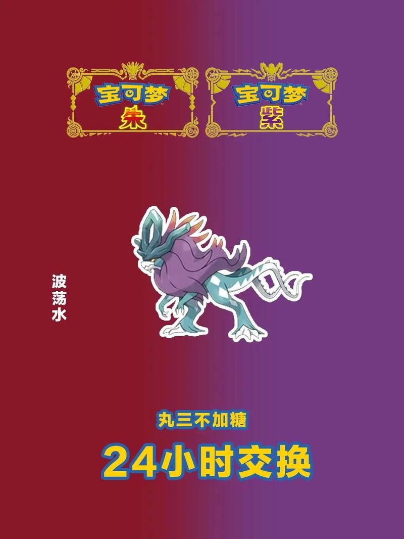 宝可梦荡更新地址有哪些 全部渠道汇总推荐