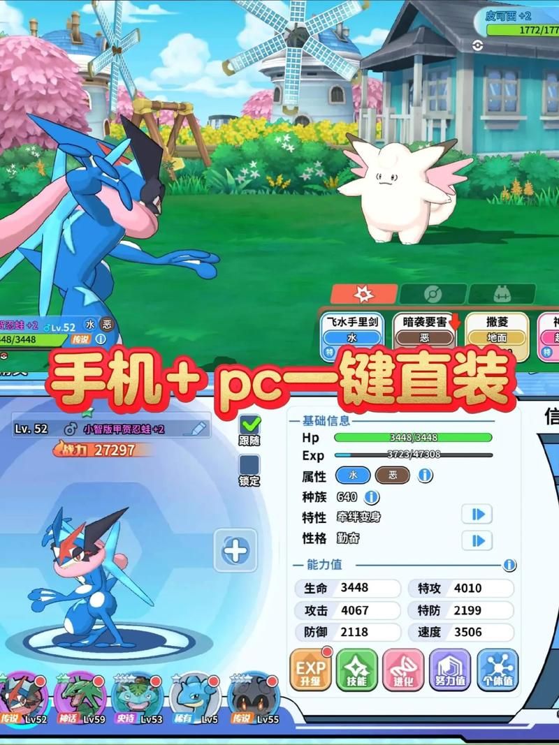 宝可梦荡更新地址有哪些 全部渠道汇总推荐