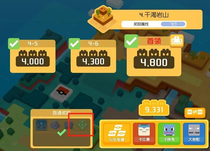 宝可梦荡更新地址有哪些 全部渠道汇总推荐