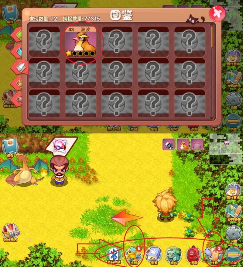 宝可梦荡最新版本下载 全新精灵等你来抓