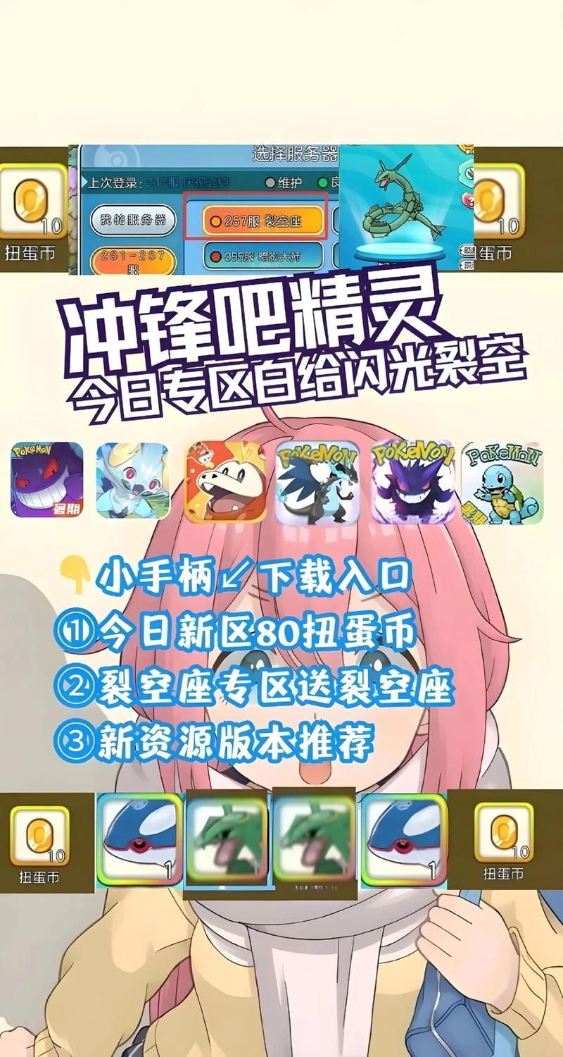 宝可梦荡最新版本下载 全新精灵等你来抓