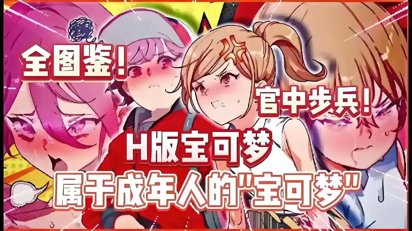 宝可梦荡最新版本是多少现在可以下载了吗