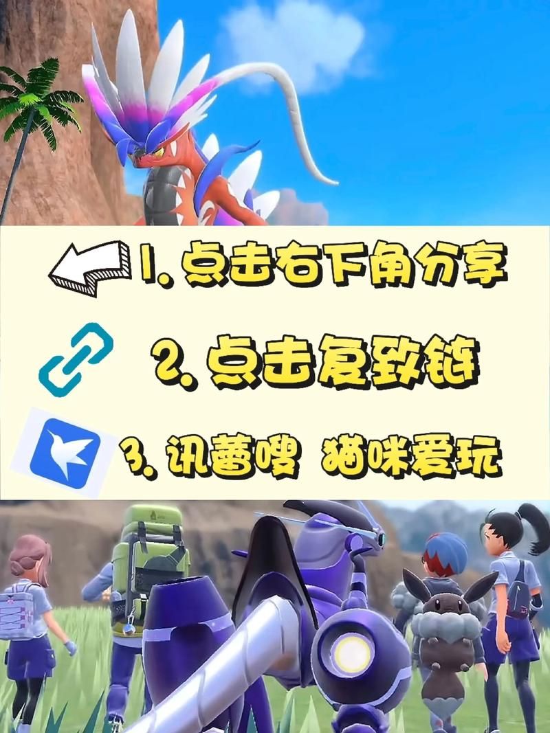 宝可梦荡最新版本是多少现在可以下载了吗
