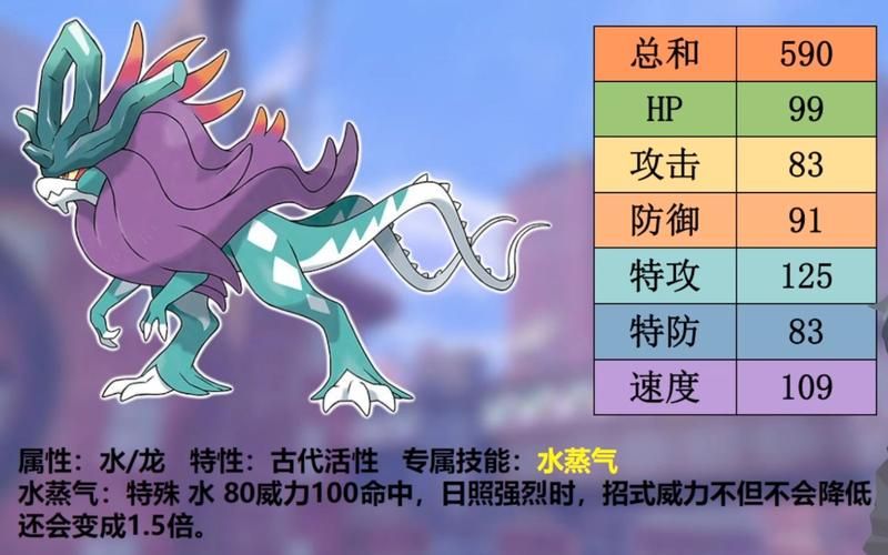 宝可梦荡最新版本是多少现在可以下载了吗