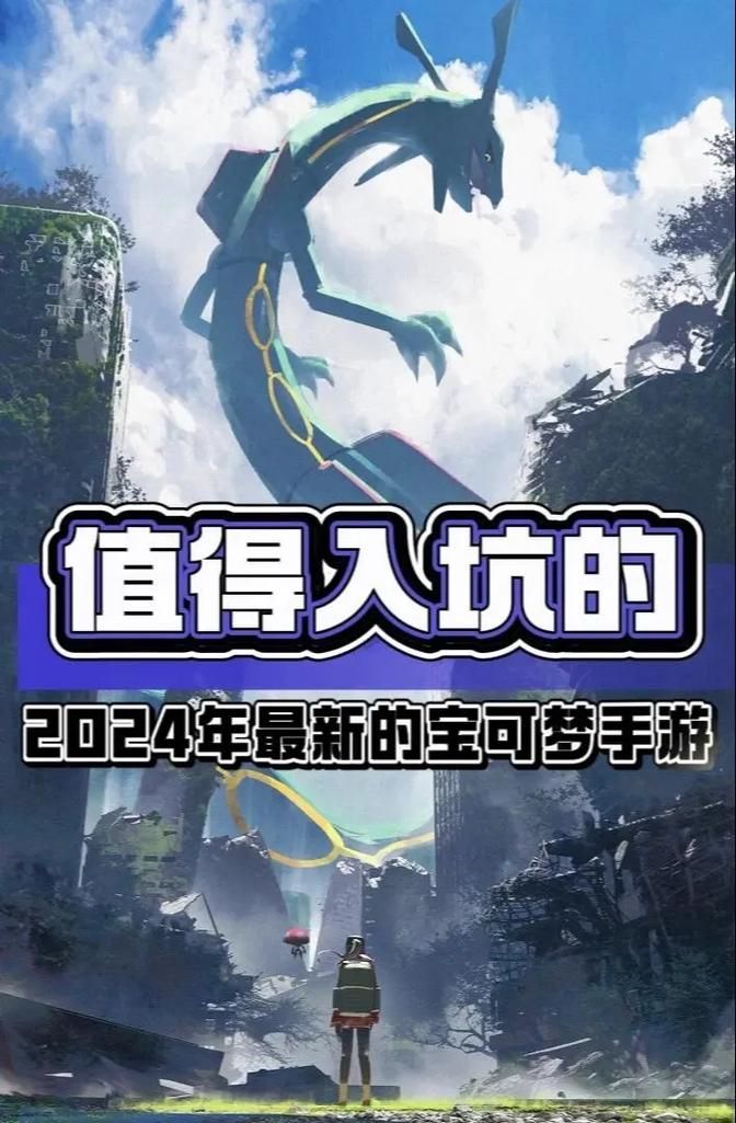 宝可梦荡最新版本是多少现在可以下载了吗