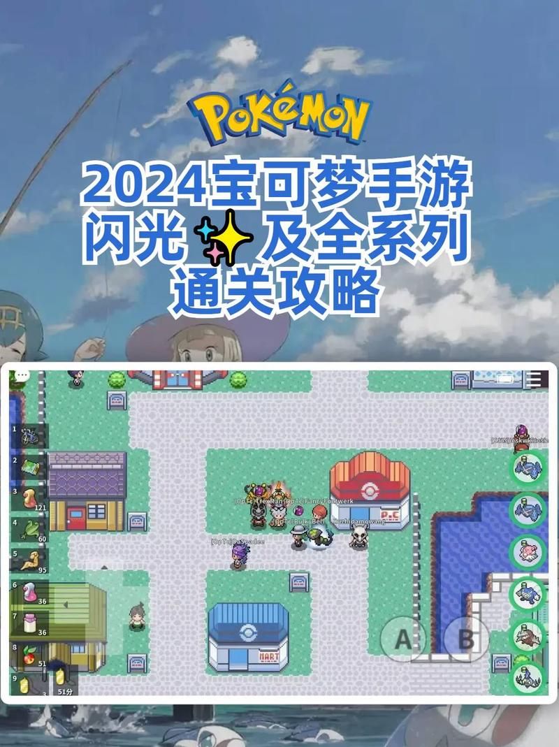 宝可梦荡最新版本是多少现在可以下载了吗