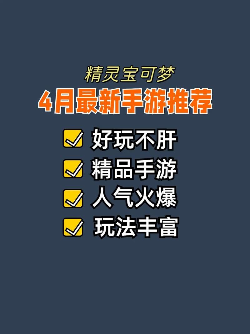 宝可梦荡游戏官网下载入口 最新正版手游一键获取