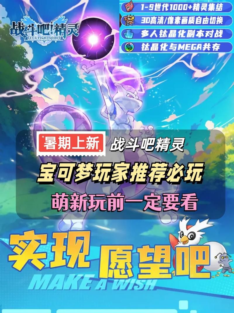 宝可梦荡游戏官网下载入口 最新正版手游一键获取