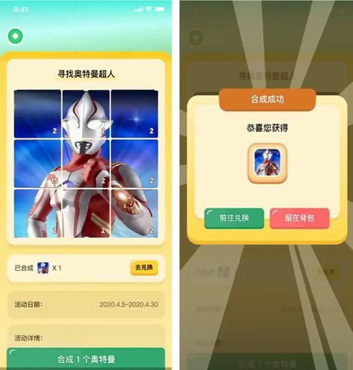 宝箱探险队下载地址在哪 快速找到游戏资源