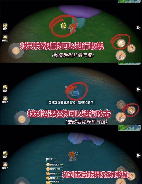 宝箱探险队下载地址在哪 快速找到游戏资源