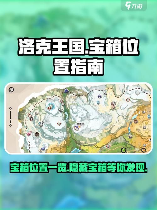 宝箱探险队下载地址在哪 快速找到游戏资源