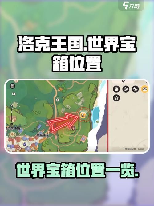 宝箱探险队在哪下载 一键下载安装攻略详解