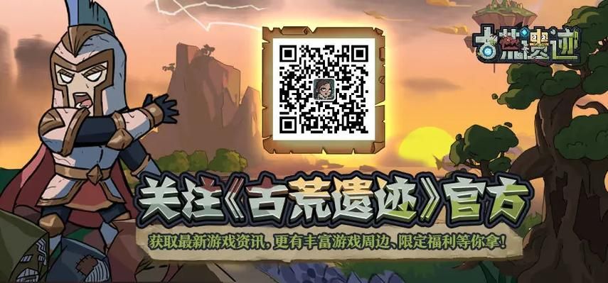宝箱探险队如何下载 最新安装包获取方法分享